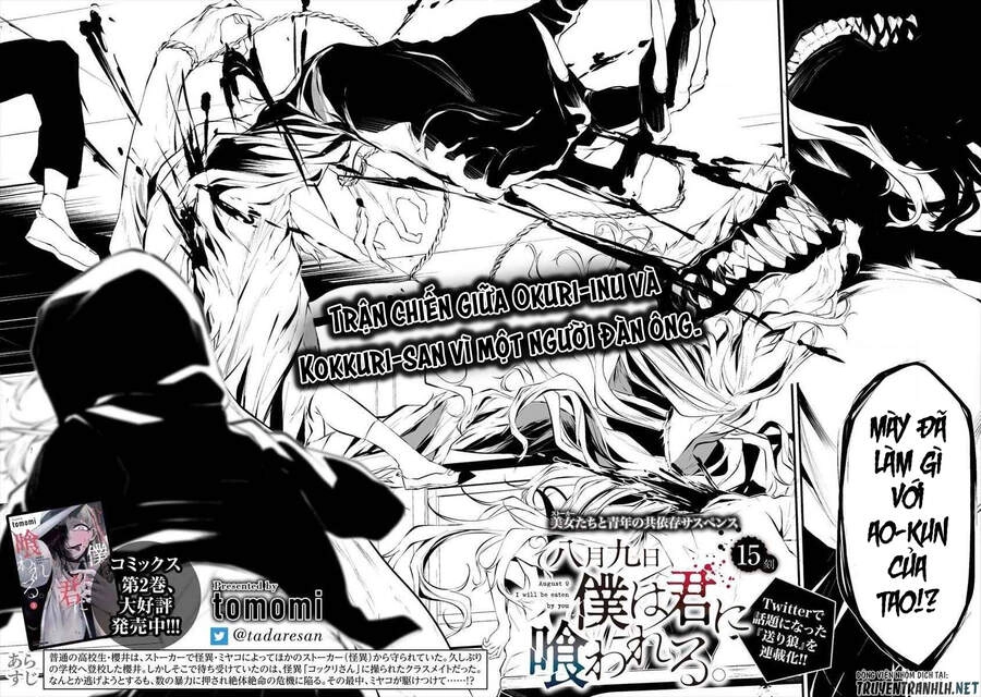 August 9Th, I Will Be Eaten By You Chapter 15 - 4