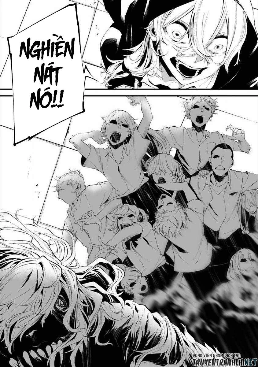 August 9Th, I Will Be Eaten By You Chapter 15 - 5