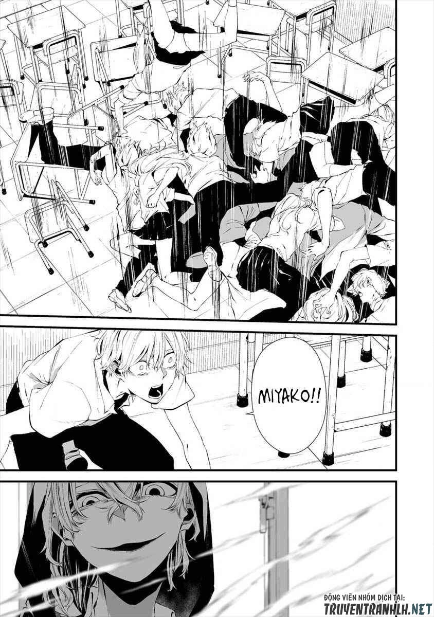 August 9Th, I Will Be Eaten By You Chapter 15 - 6