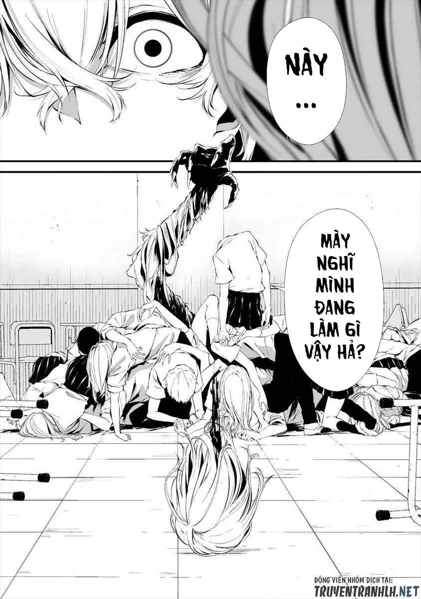 August 9Th, I Will Be Eaten By You Chapter 15 - 7