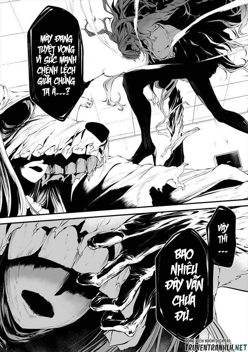 August 9Th, I Will Be Eaten By You Chapter 15 - 9