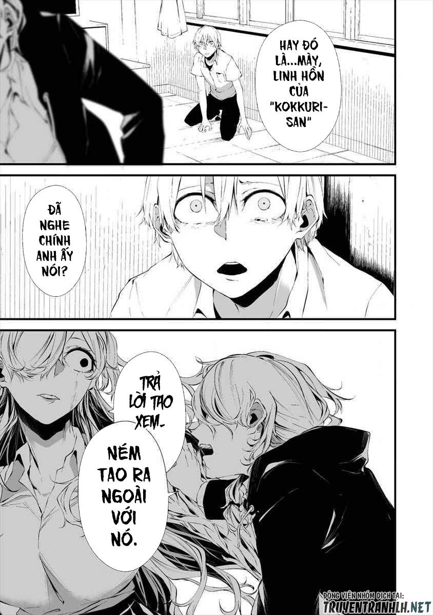 August 9Th, I Will Be Eaten By You Chapter 15 - 16