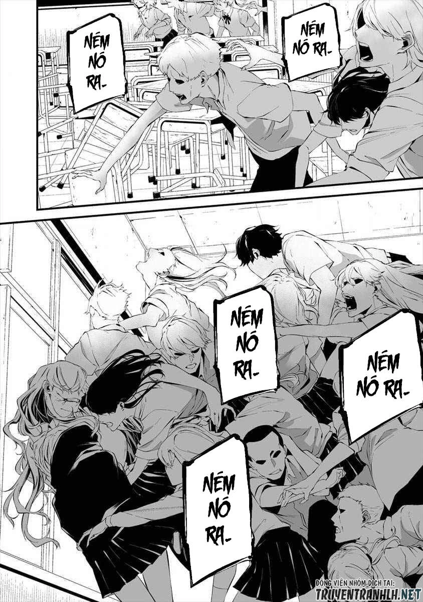 August 9Th, I Will Be Eaten By You Chapter 15 - 17