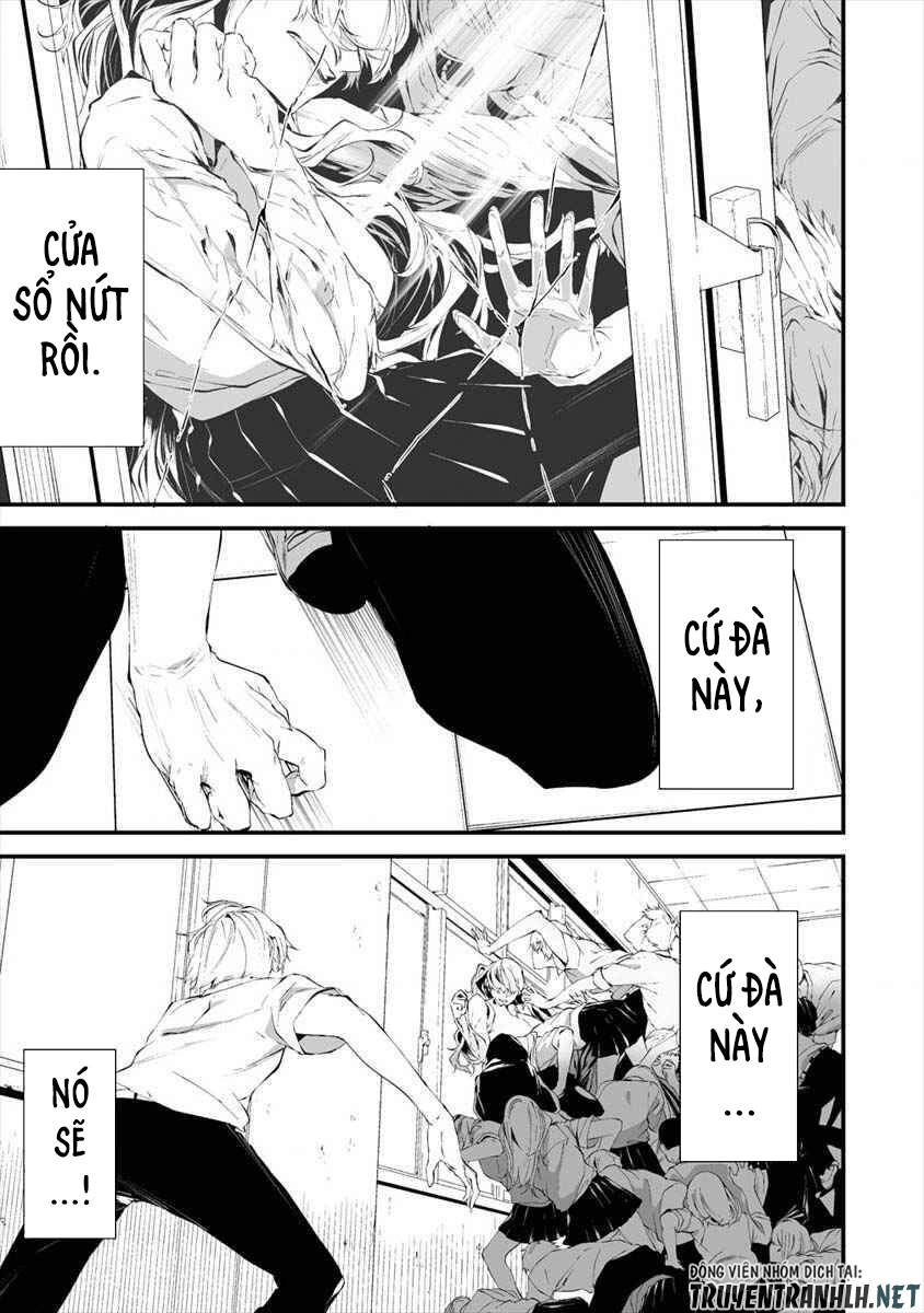 August 9Th, I Will Be Eaten By You Chapter 15 - 18