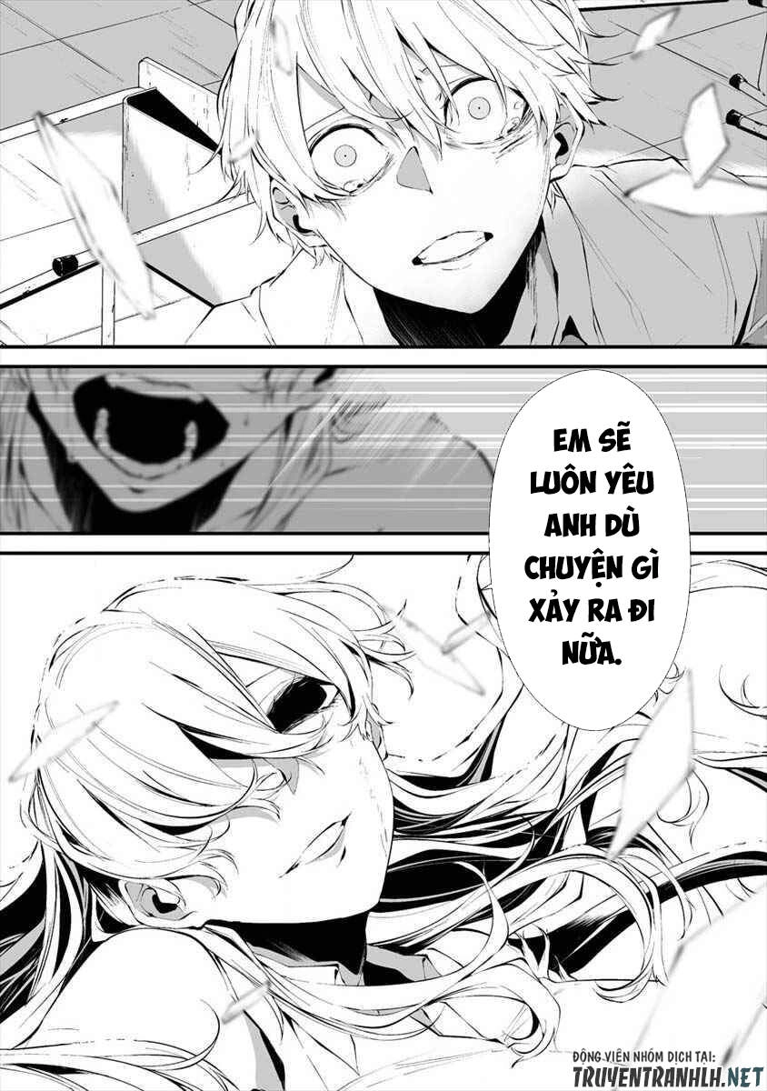 August 9Th, I Will Be Eaten By You Chapter 15 - 20