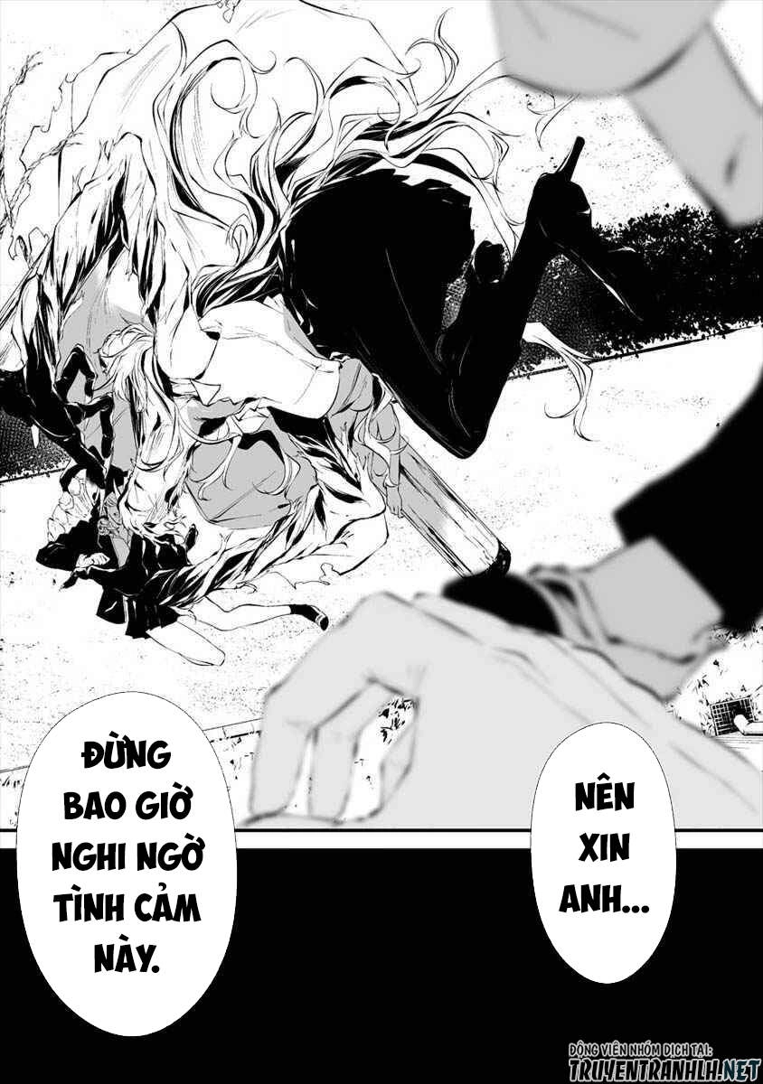 August 9Th, I Will Be Eaten By You Chapter 15 - 21