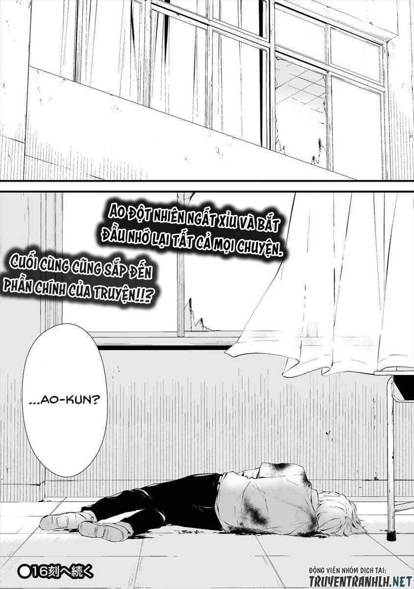 August 9Th, I Will Be Eaten By You Chapter 15 - 26