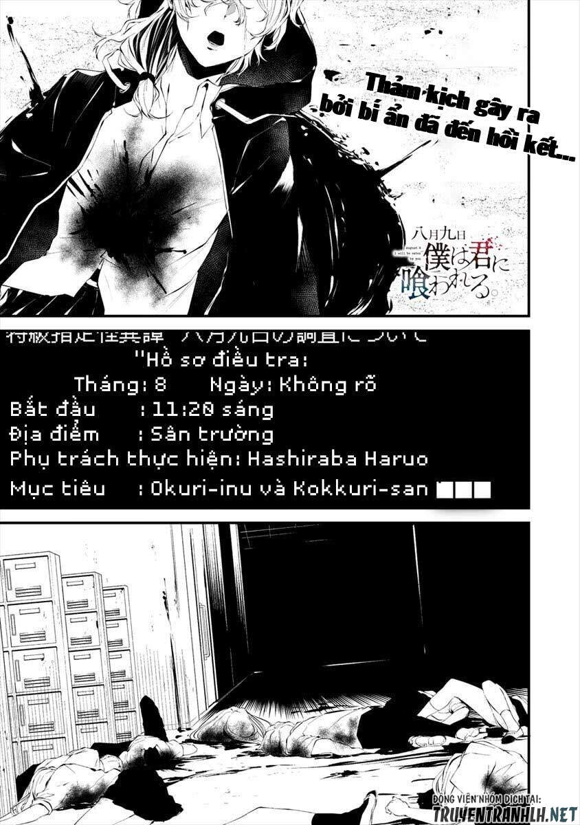 August 9Th, I Will Be Eaten By You Chapter 16 - 3