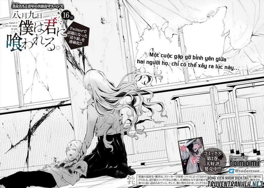 August 9Th, I Will Be Eaten By You Chapter 16 - 6