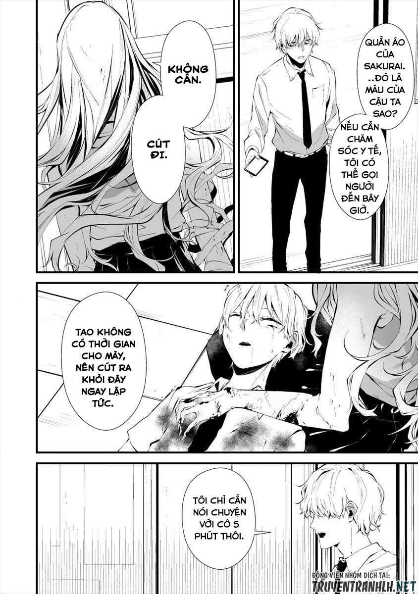 August 9Th, I Will Be Eaten By You Chapter 16 - 7