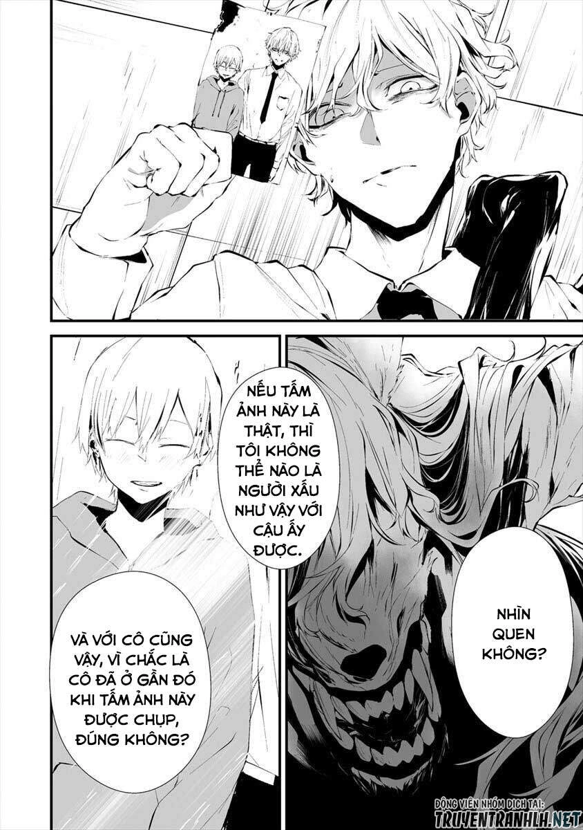 August 9Th, I Will Be Eaten By You Chapter 16 - 11