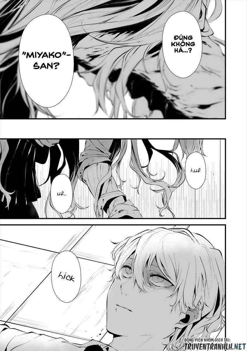 August 9Th, I Will Be Eaten By You Chapter 16 - 12