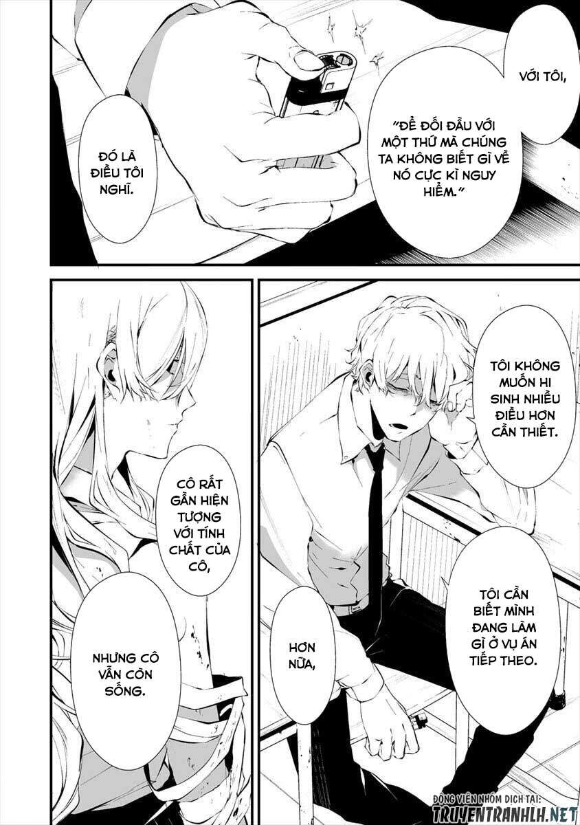 August 9Th, I Will Be Eaten By You Chapter 16 - 17