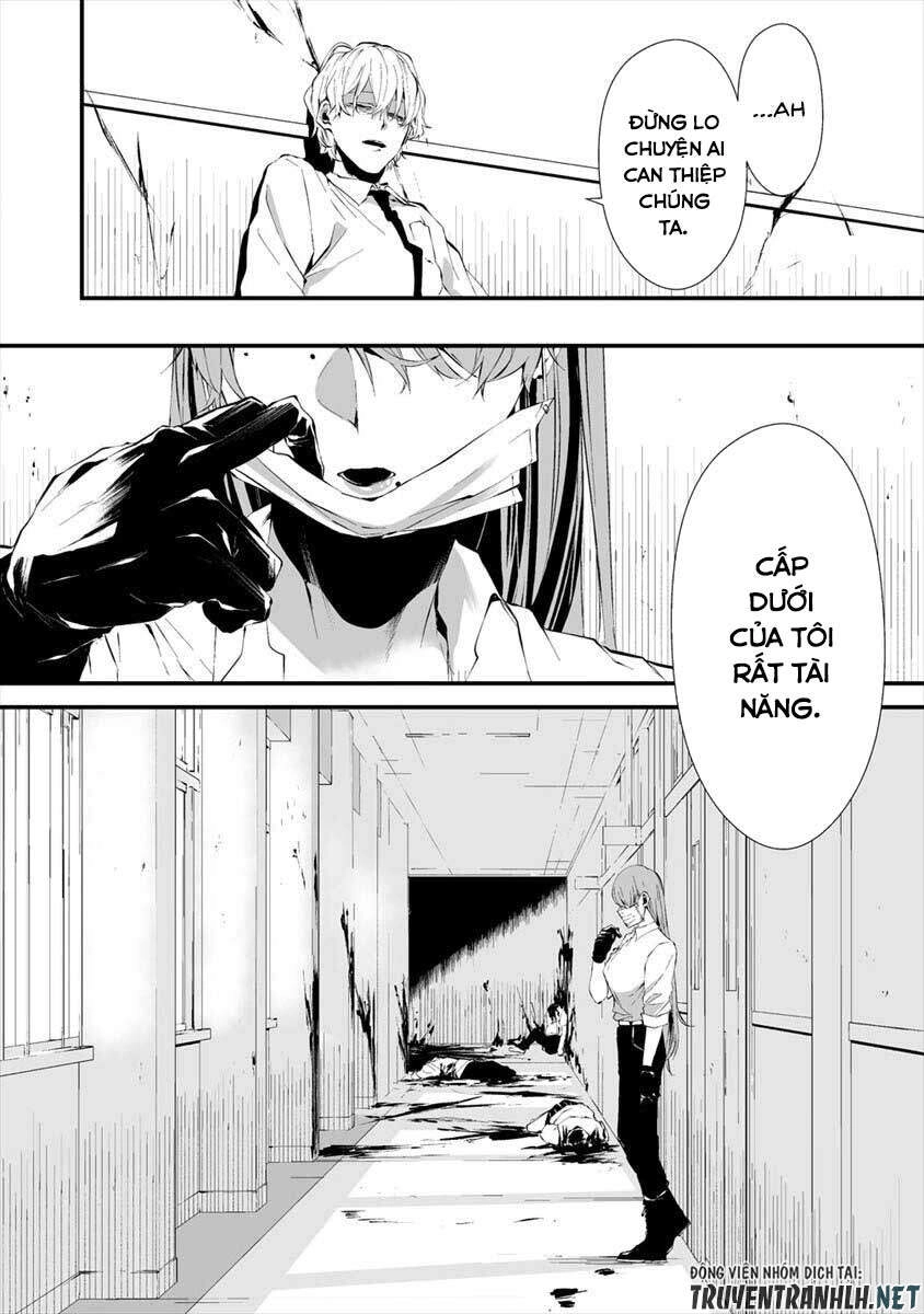 August 9Th, I Will Be Eaten By You Chapter 16 - 19