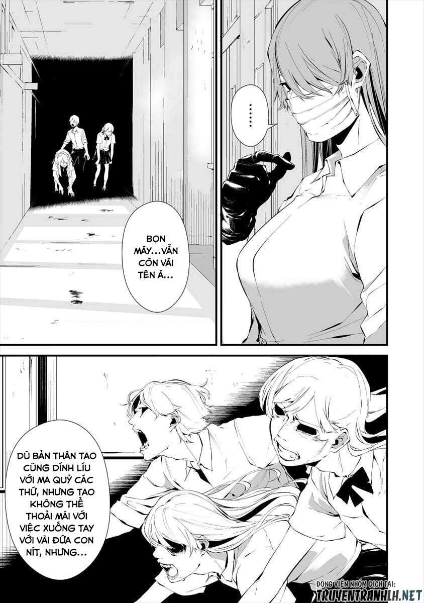 August 9Th, I Will Be Eaten By You Chapter 16 - 20