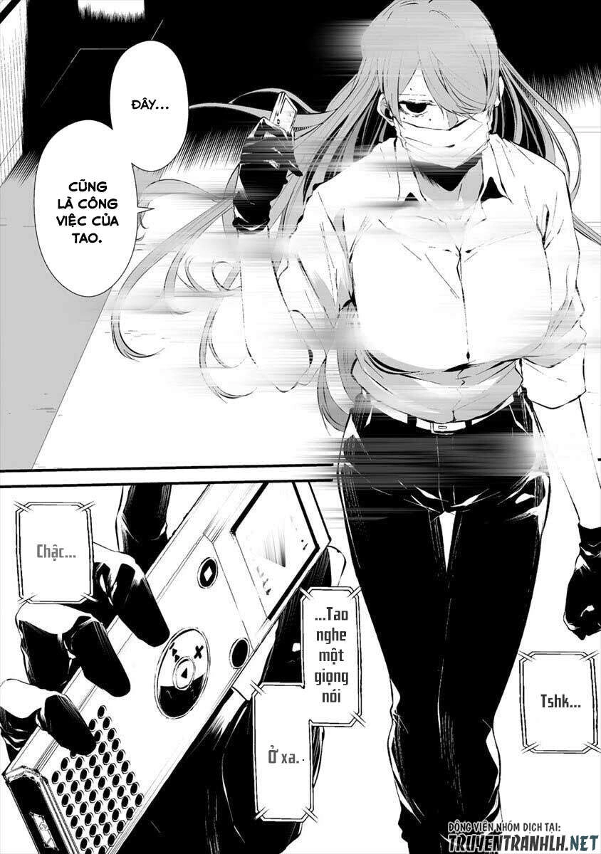 August 9Th, I Will Be Eaten By You Chapter 16 - 21