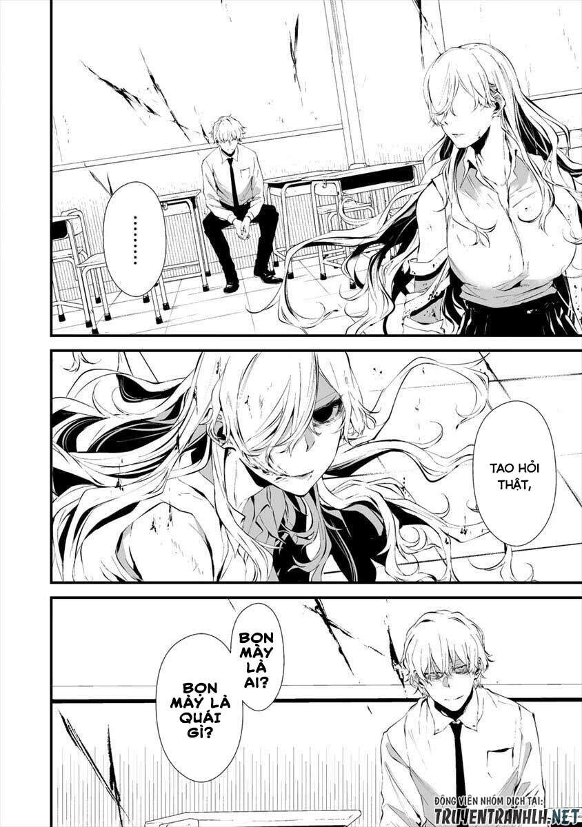 August 9Th, I Will Be Eaten By You Chapter 16 - 24