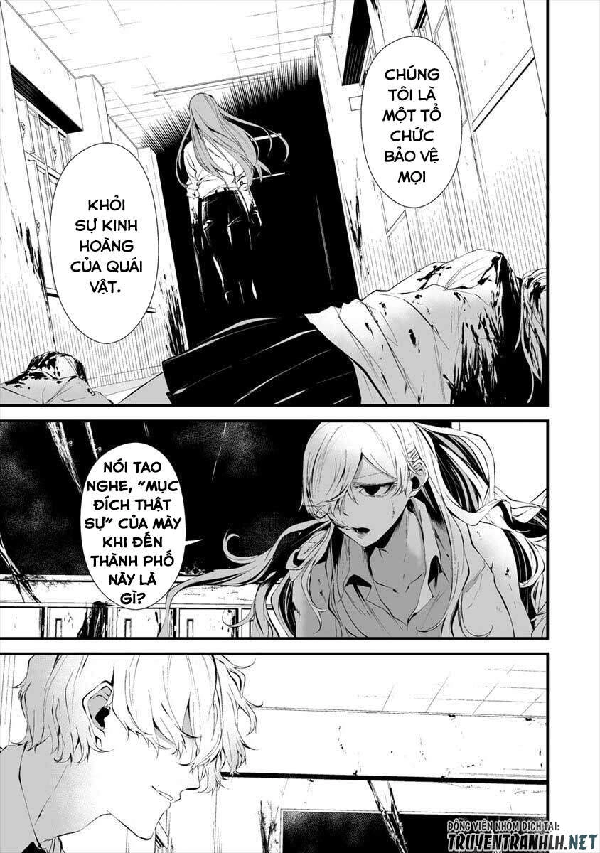 August 9Th, I Will Be Eaten By You Chapter 16 - 25