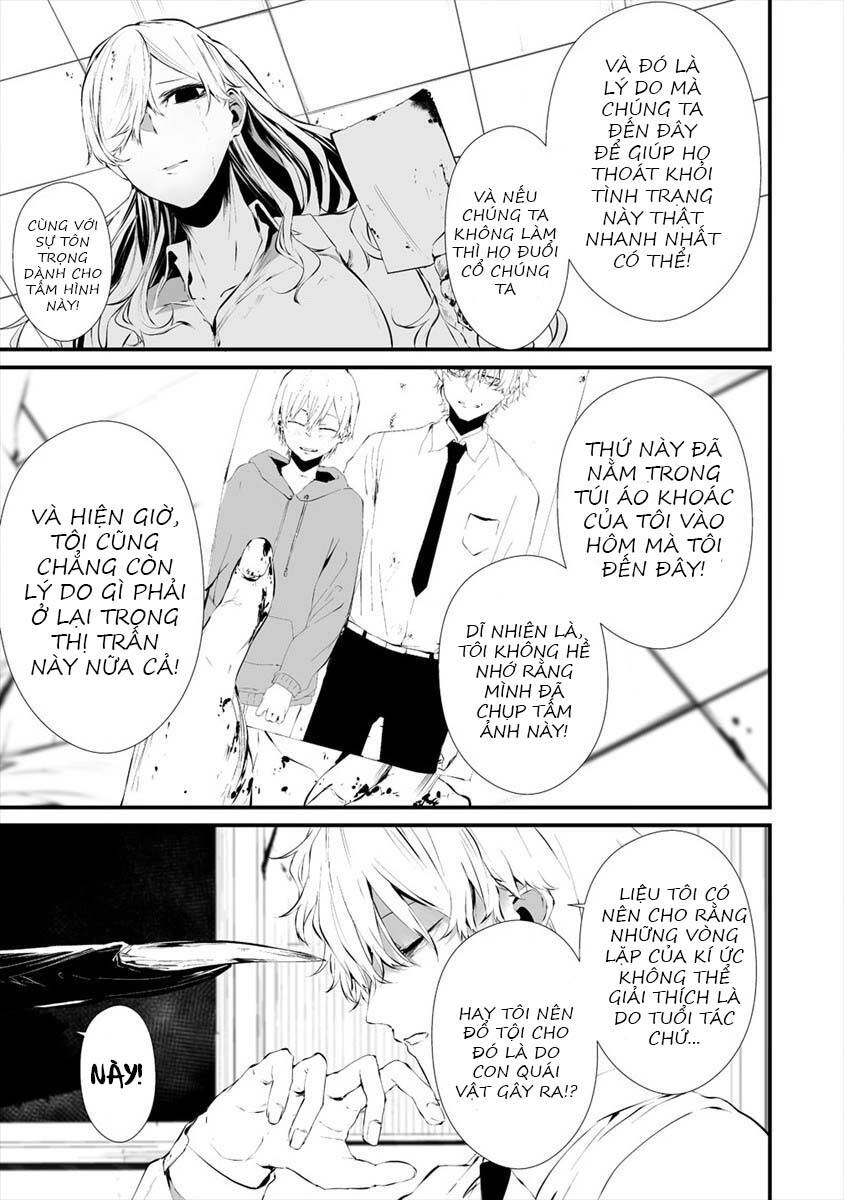 August 9Th, I Will Be Eaten By You Chapter 17 - 4