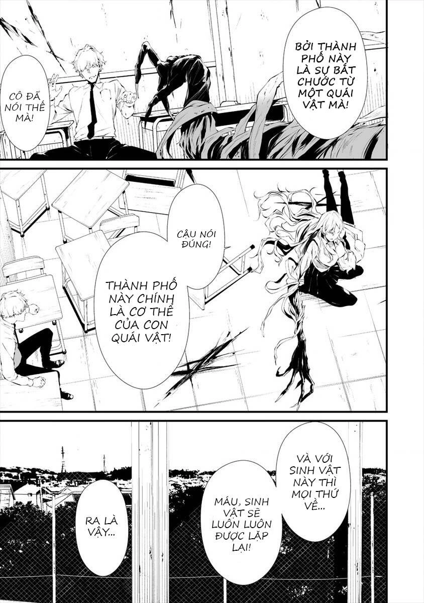 August 9Th, I Will Be Eaten By You Chapter 17 - 6