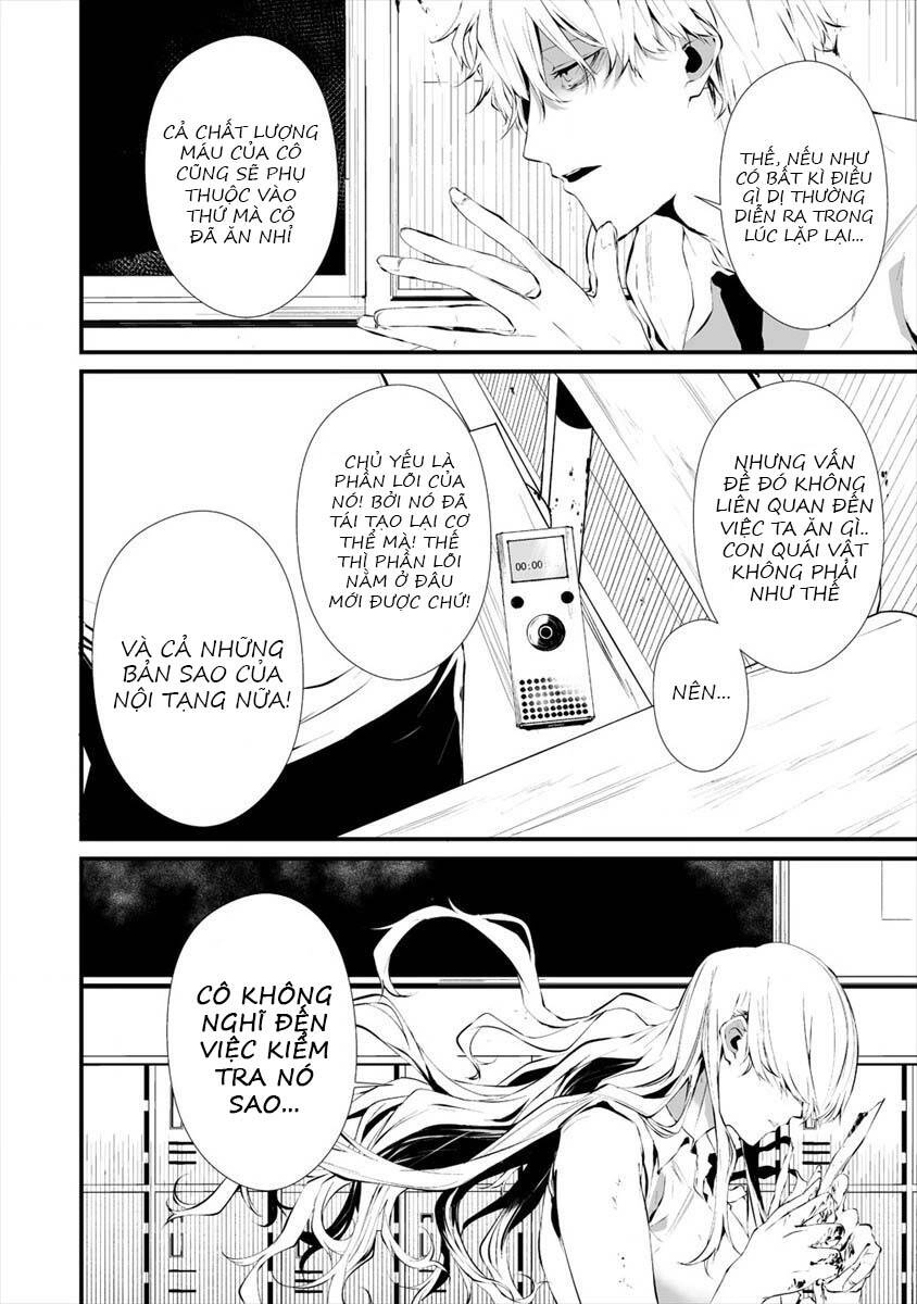 August 9Th, I Will Be Eaten By You Chapter 17 - 7