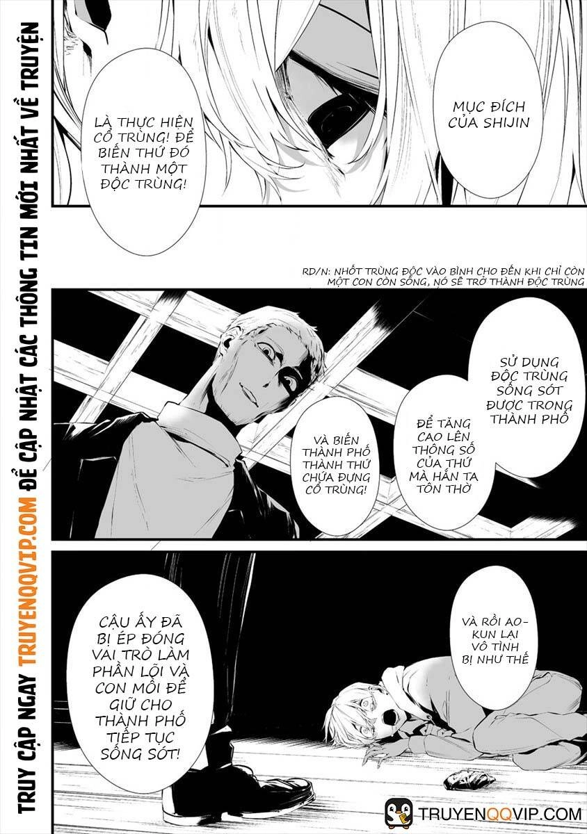 August 9Th, I Will Be Eaten By You Chapter 17 - 9