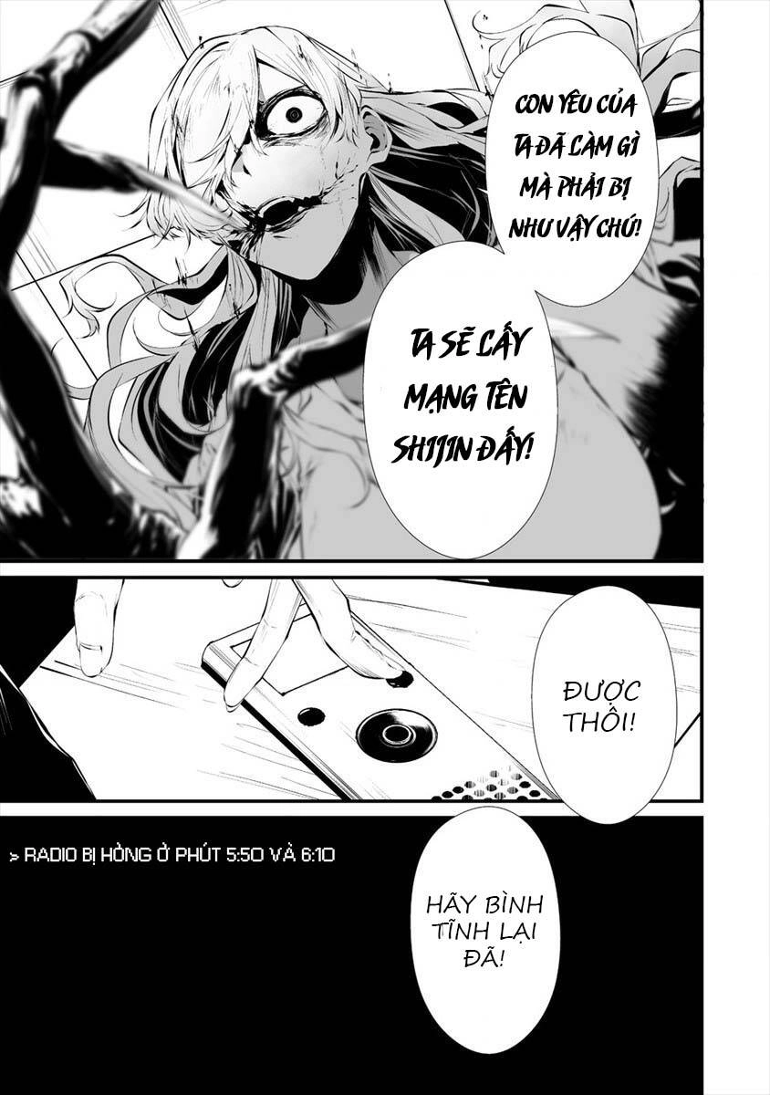 August 9Th, I Will Be Eaten By You Chapter 17 - 10