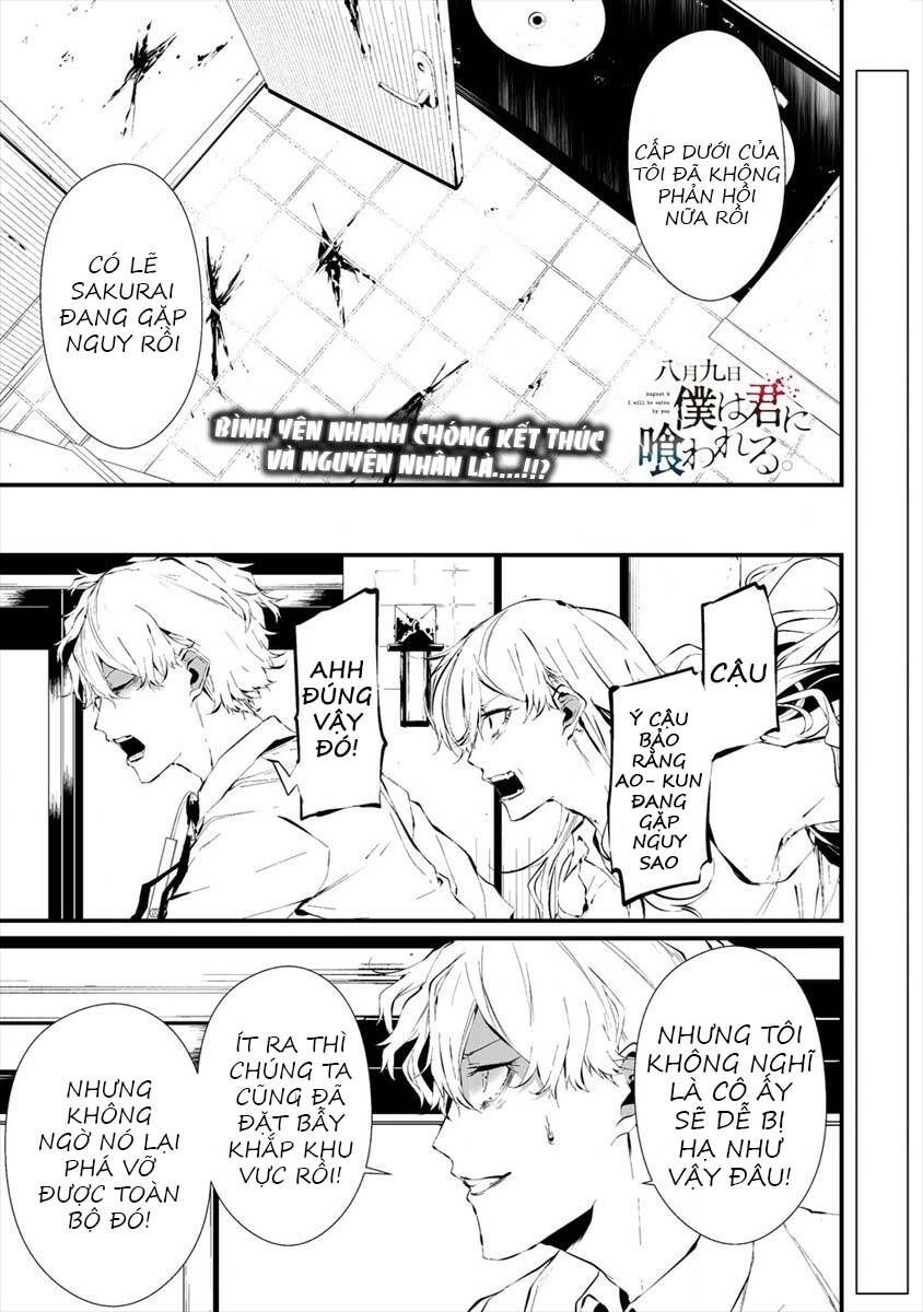 August 9Th, I Will Be Eaten By You Chapter 19 - 2
