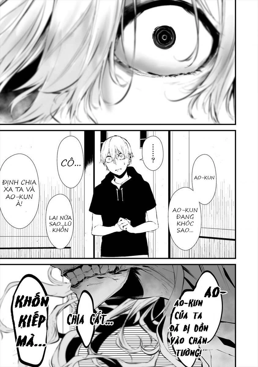 August 9Th, I Will Be Eaten By You Chapter 19 - 14