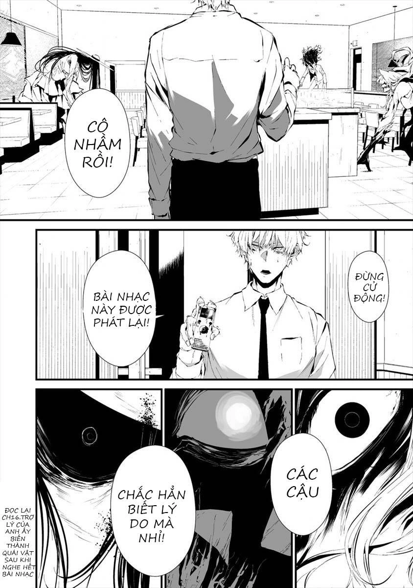 August 9Th, I Will Be Eaten By You Chapter 19 - 17