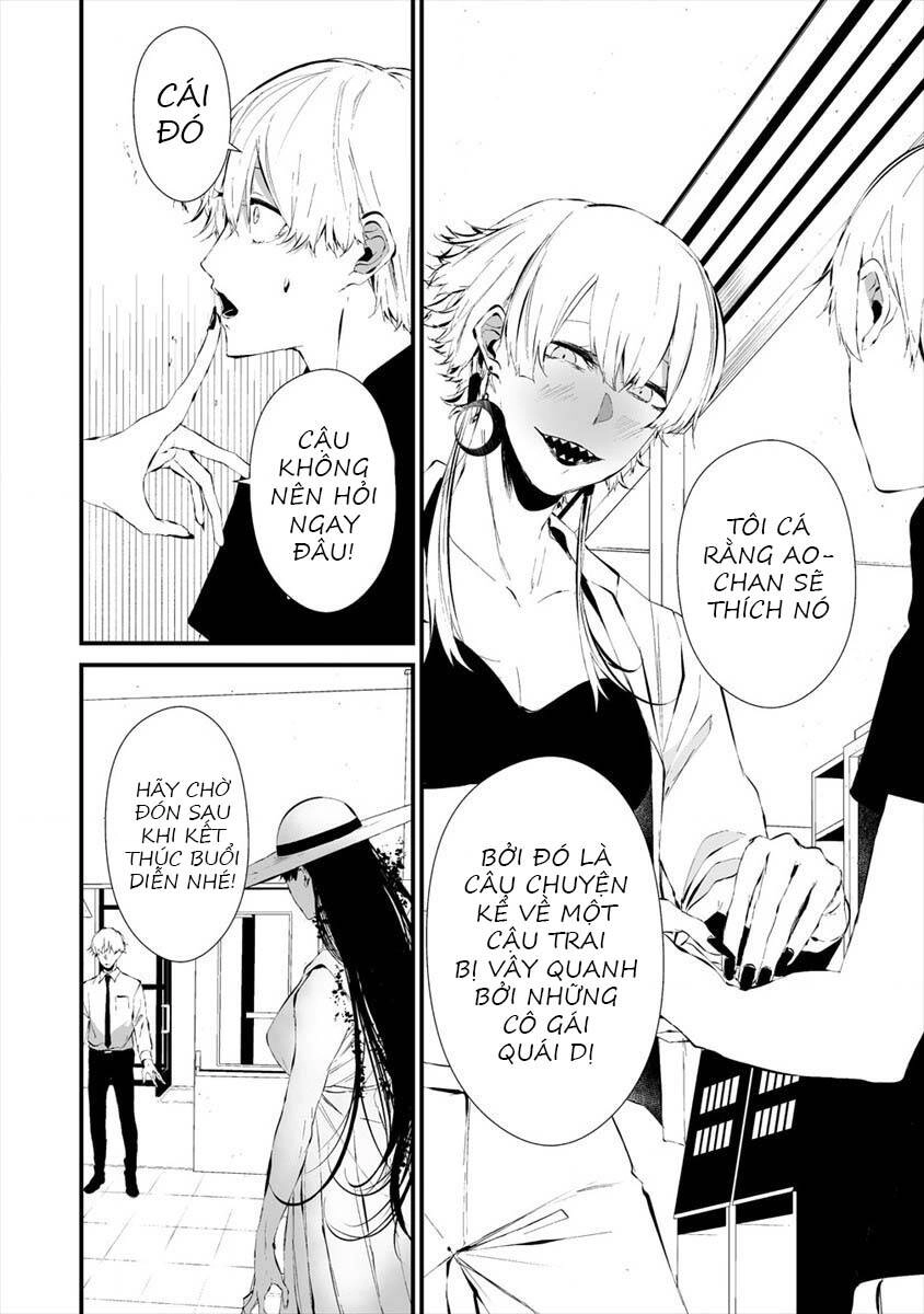 August 9Th, I Will Be Eaten By You Chapter 19 - 21