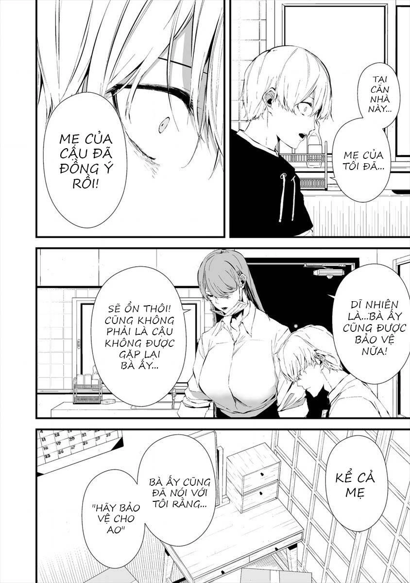 August 9Th, I Will Be Eaten By You Chapter 20 - 5