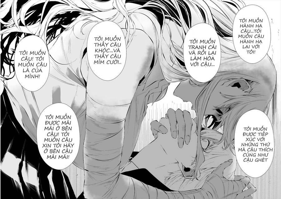 August 9Th, I Will Be Eaten By You Chapter 20 - 15