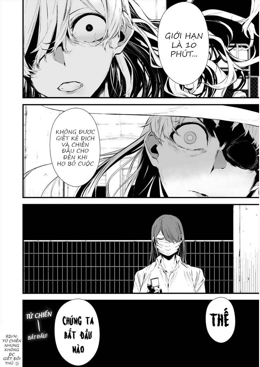 August 9Th, I Will Be Eaten By You Chapter 20 - 22