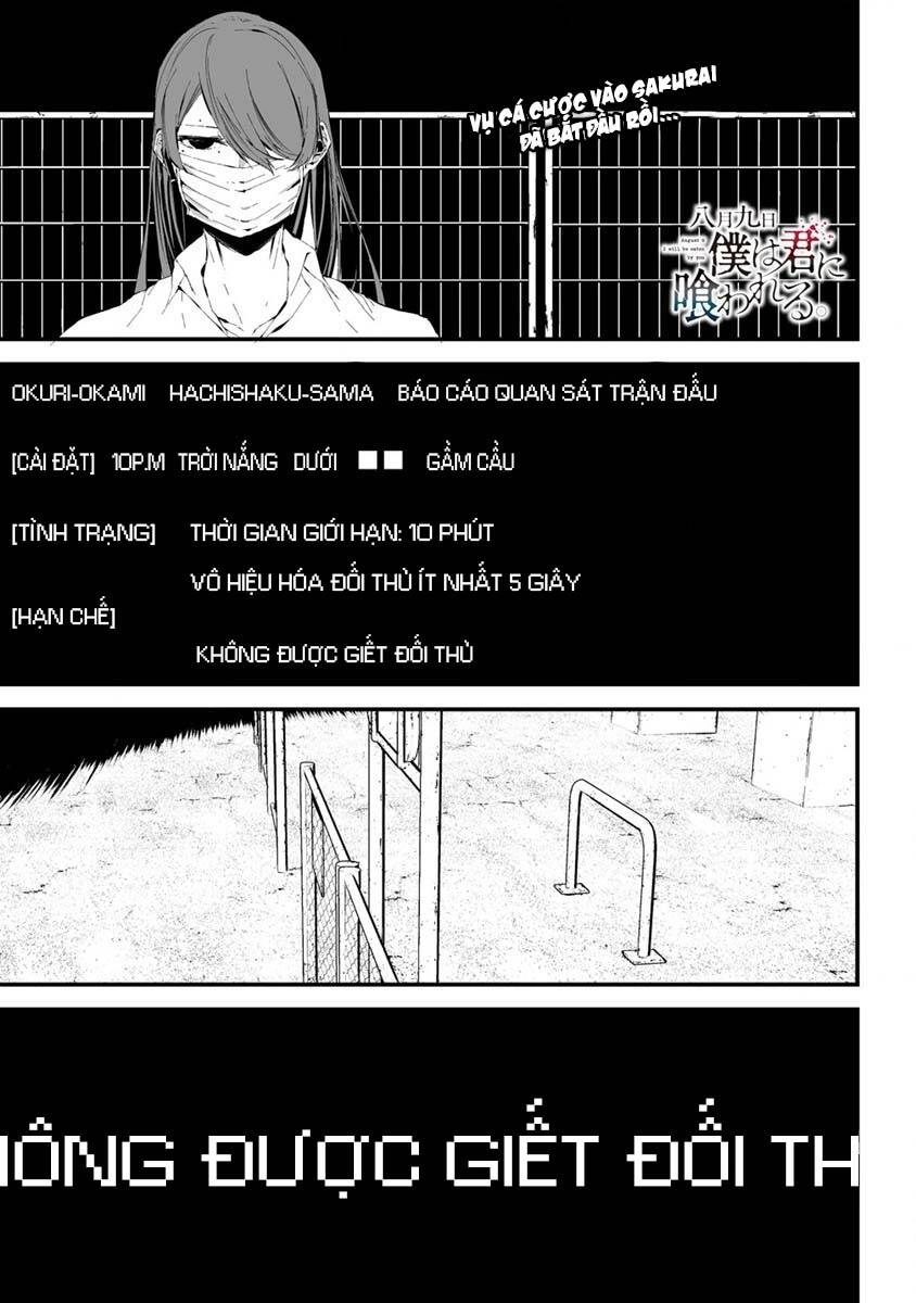 August 9Th, I Will Be Eaten By You Chapter 21 - 2