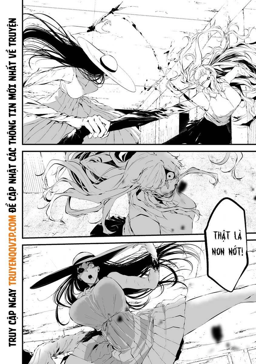 August 9Th, I Will Be Eaten By You Chapter 21 - 4