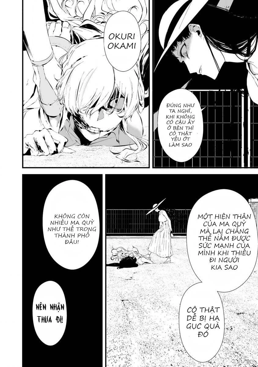 August 9Th, I Will Be Eaten By You Chapter 21 - 6