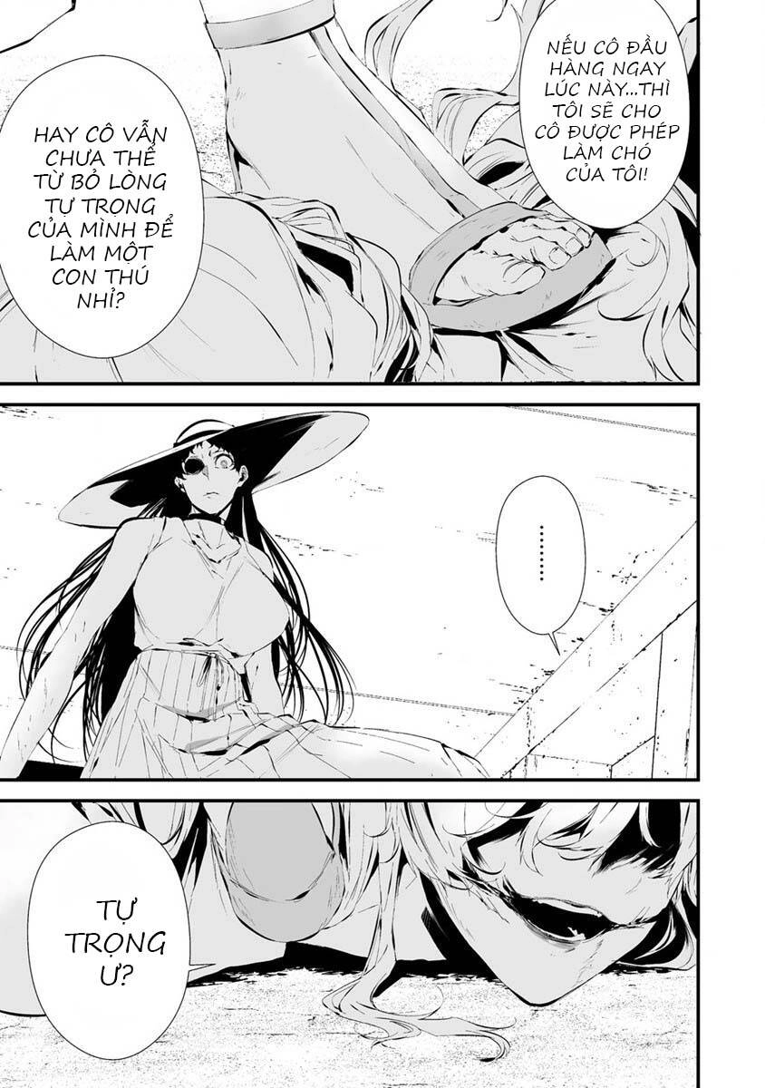 August 9Th, I Will Be Eaten By You Chapter 21 - 7