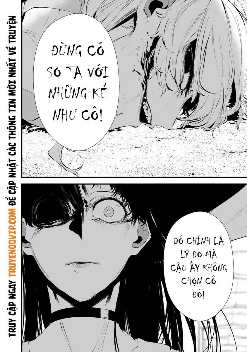 August 9Th, I Will Be Eaten By You Chapter 21 - 8