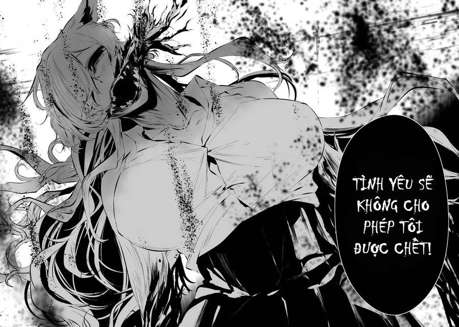 August 9Th, I Will Be Eaten By You Chapter 21 - 12