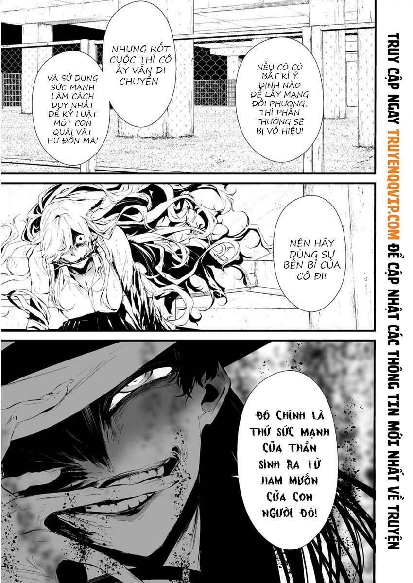 August 9Th, I Will Be Eaten By You Chapter 21 - 14