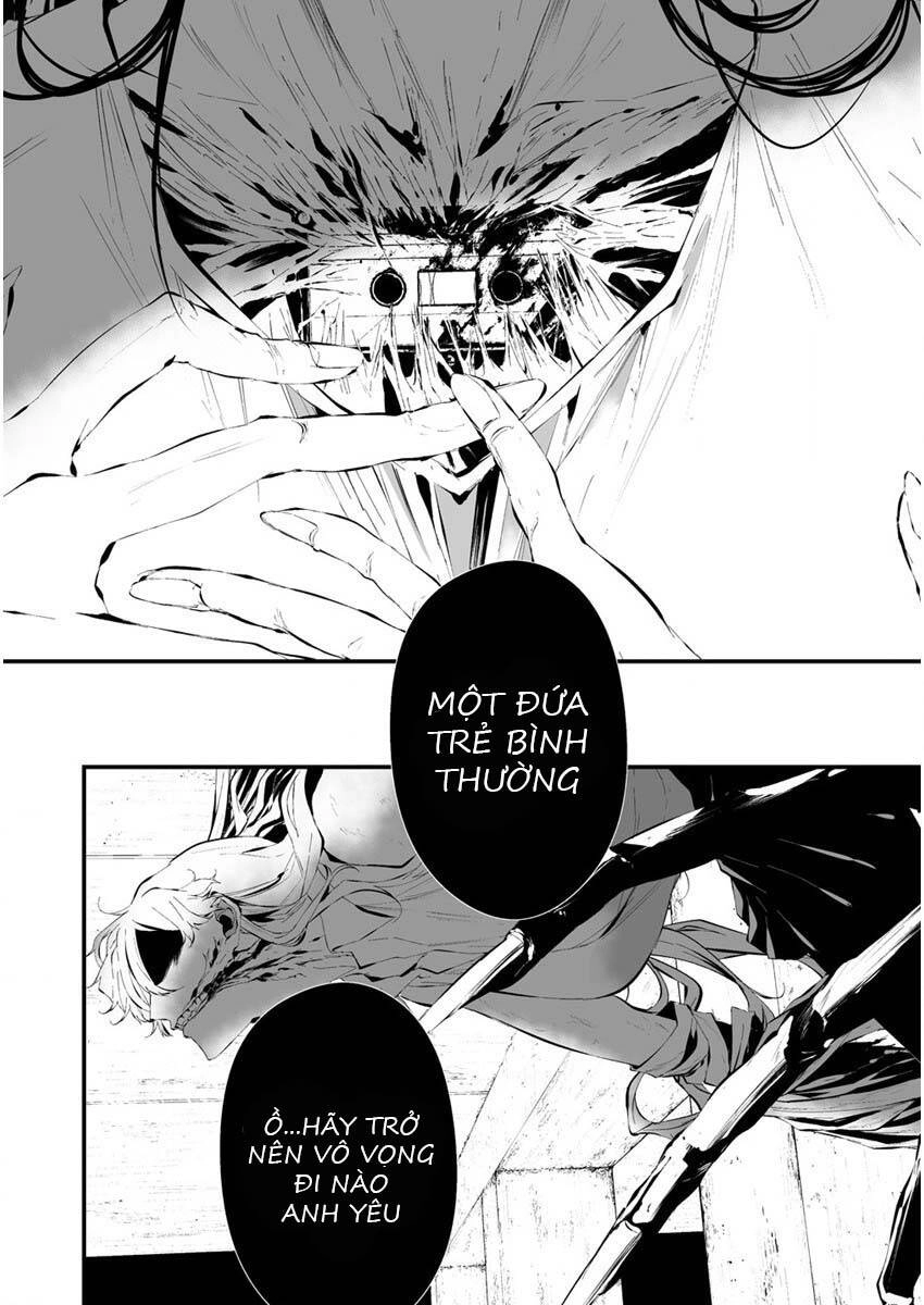 August 9Th, I Will Be Eaten By You Chapter 21 - 17