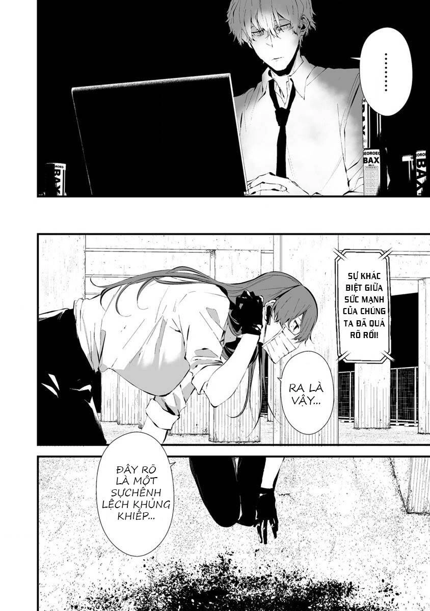 August 9Th, I Will Be Eaten By You Chapter 22 - 6