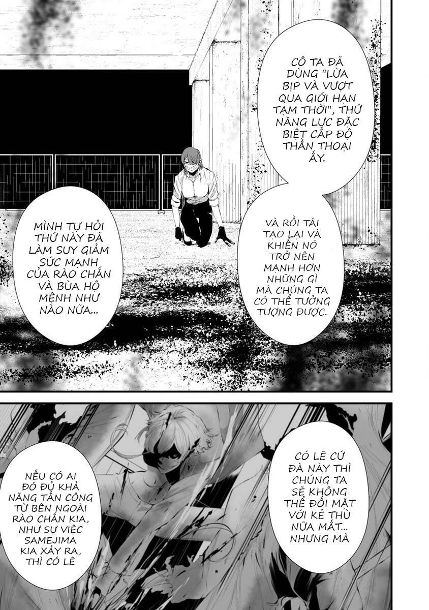 August 9Th, I Will Be Eaten By You Chapter 22 - 7