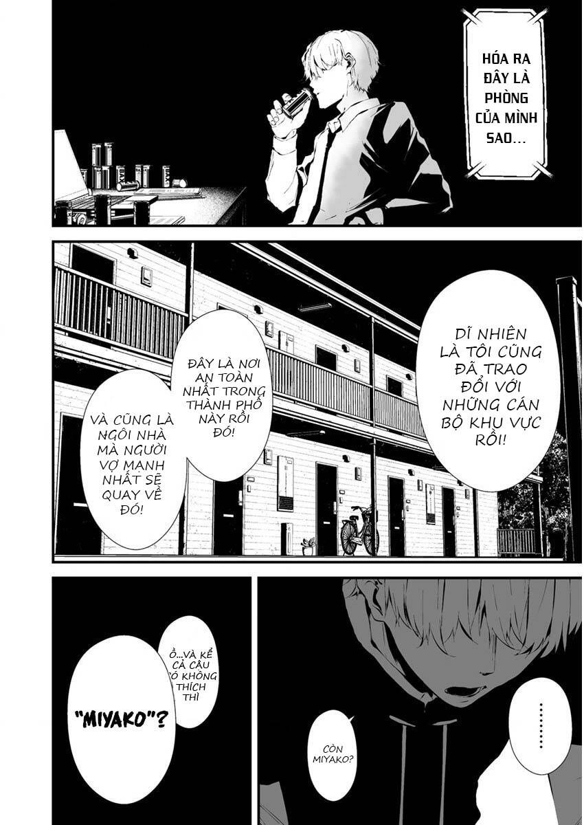 August 9Th, I Will Be Eaten By You Chapter 22 - 13