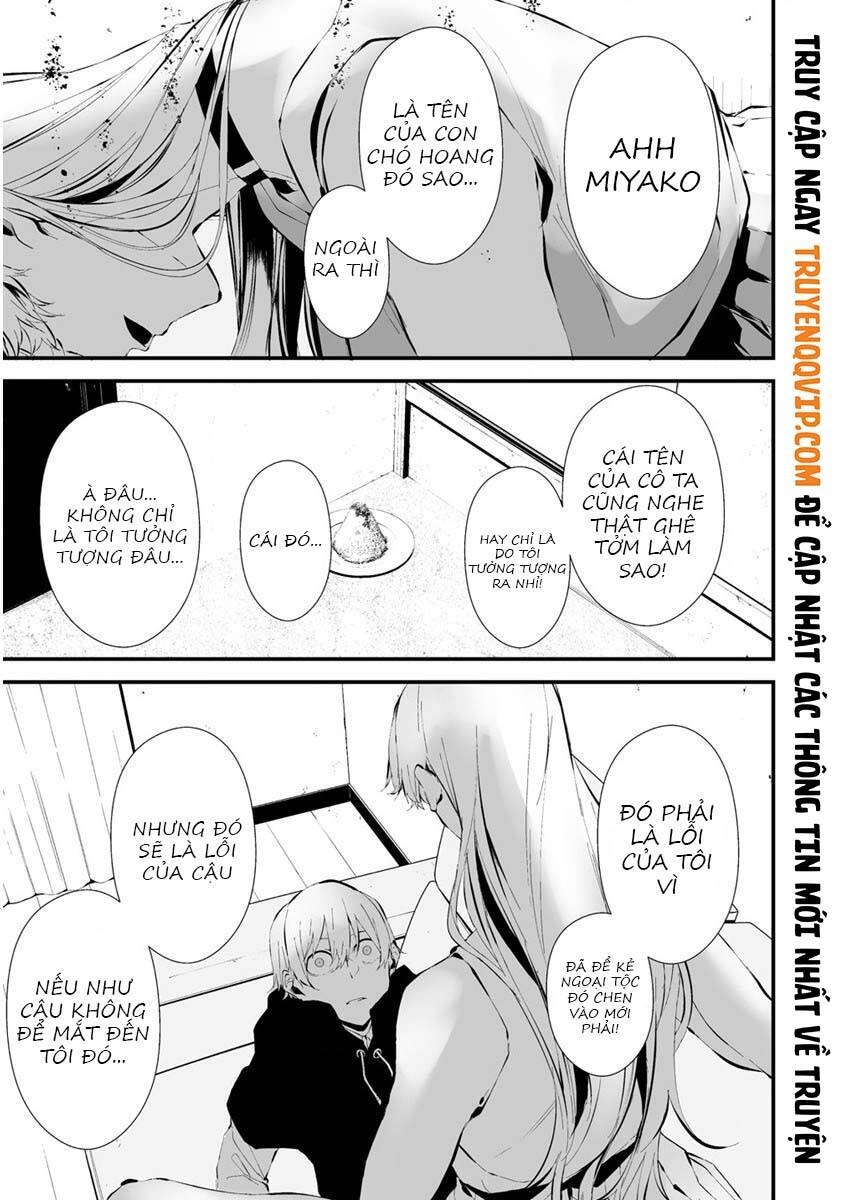 August 9Th, I Will Be Eaten By You Chapter 22 - 14