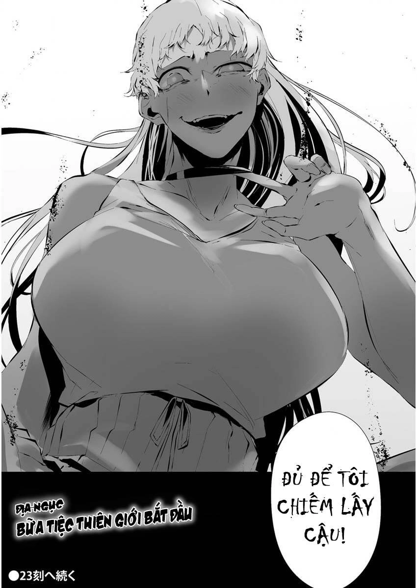 August 9Th, I Will Be Eaten By You Chapter 22 - 18