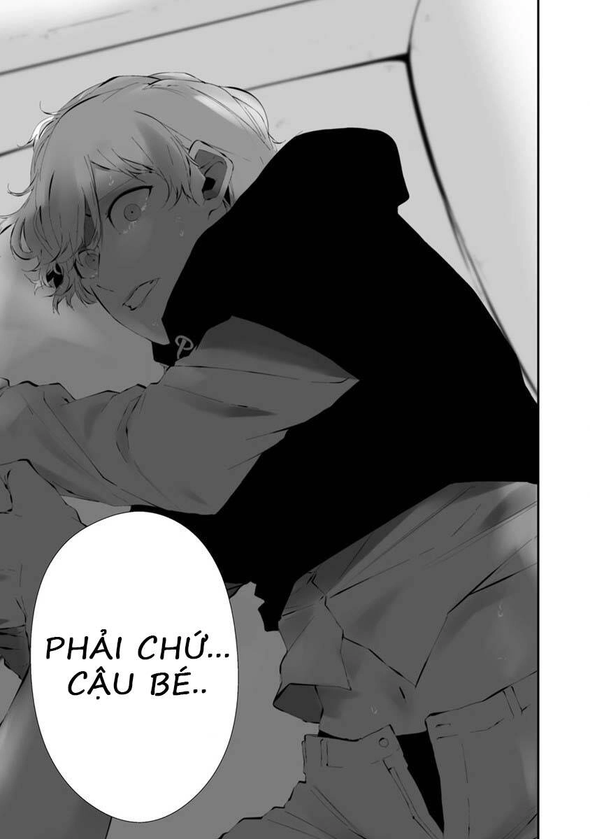 August 9Th, I Will Be Eaten By You Chapter 23 - 4