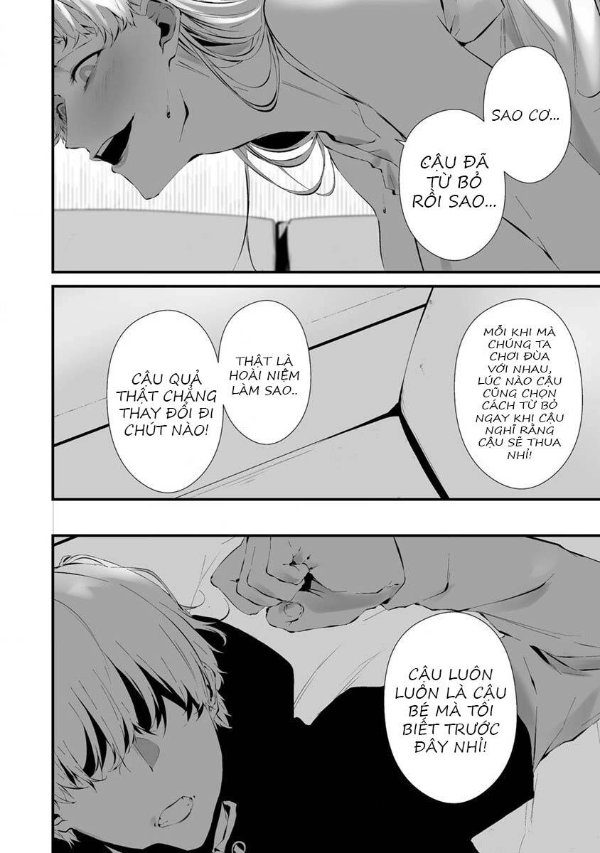 August 9Th, I Will Be Eaten By You Chapter 23 - 5