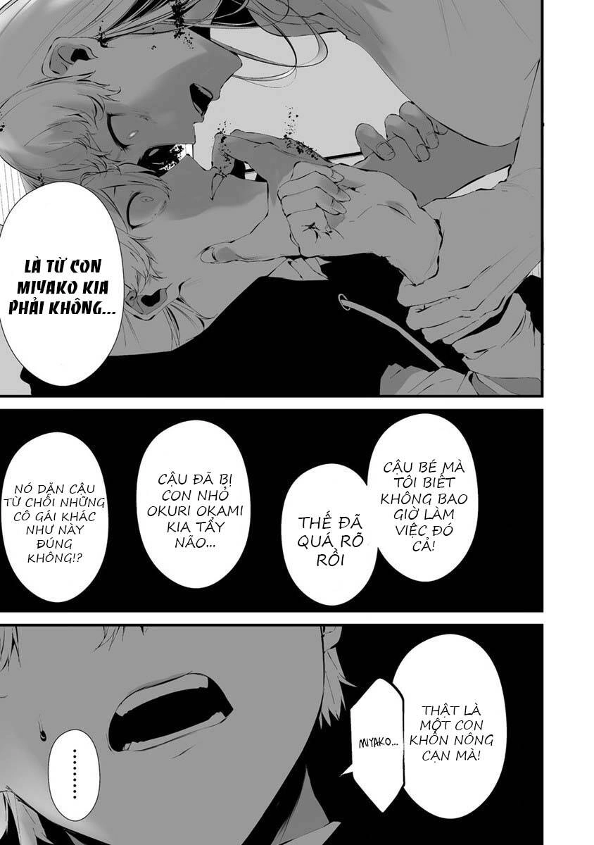 August 9Th, I Will Be Eaten By You Chapter 23 - 8